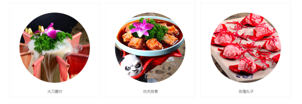 巴人小龙坎火锅加盟